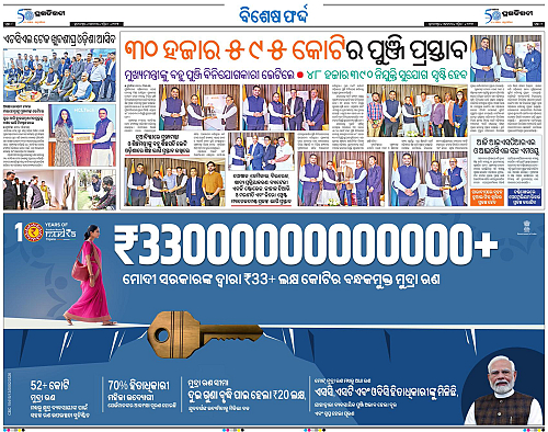 Coastal-Odisha-08-04-2025-08