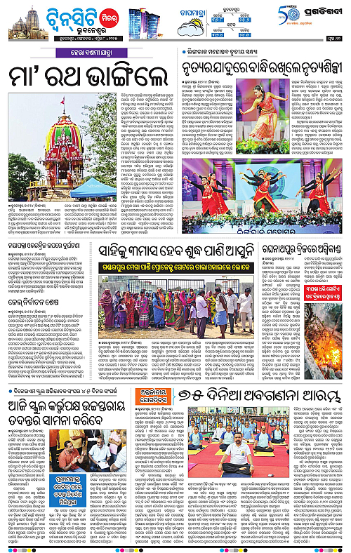 Bhubaneswar-08-04-2025-10