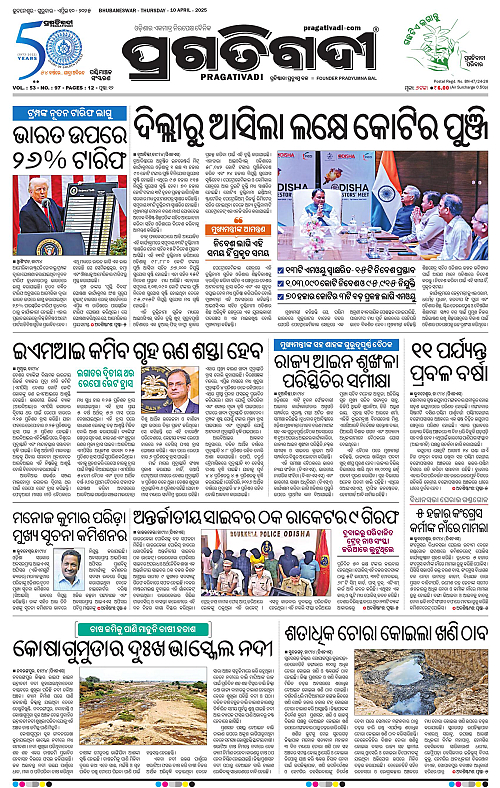 Sambalpur-10-04-2025-01