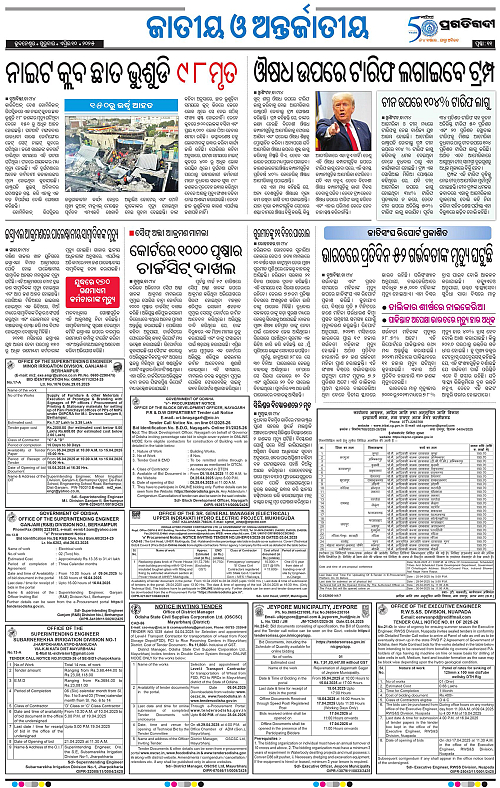 Sambalpur-10-04-2025-11