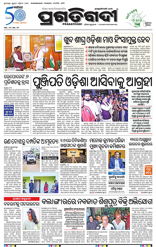 Balasore-Keonjhar-10-04-2025-03
