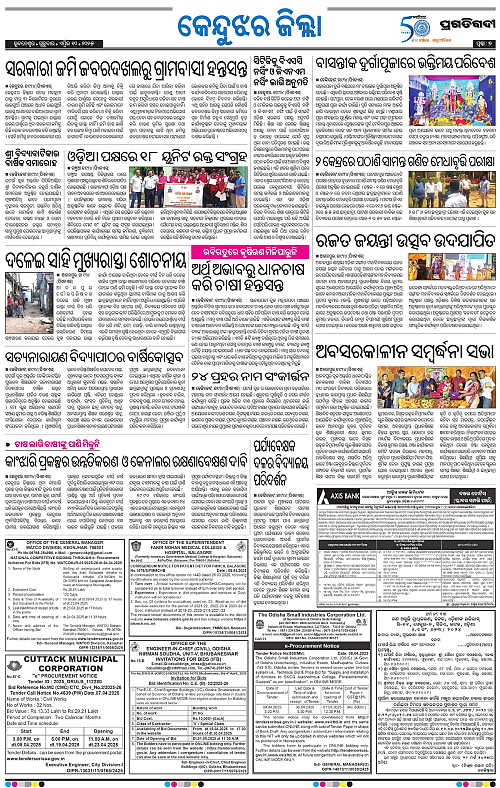 Balasore-Keonjhar-10-04-2025-07