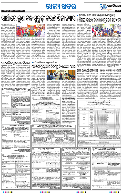 Balasore-Keonjhar-10-04-2025-11