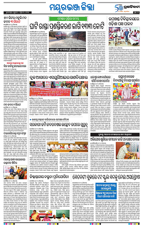 Balasore-Keonjhar-10-04-2025-12