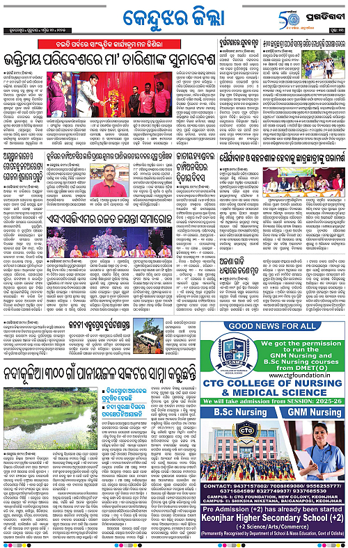 Balasore-Keonjhar-10-04-2025-13