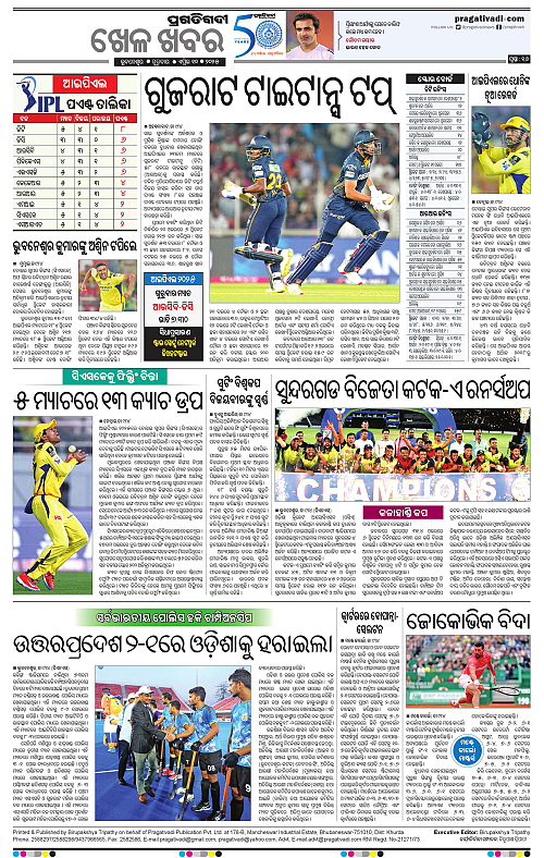 Balasore-Keonjhar-10-04-2025-16
