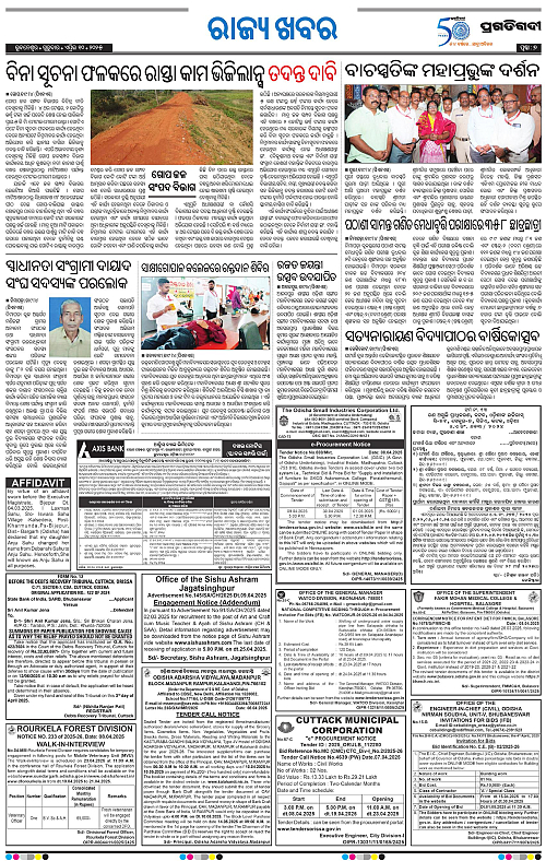 Coastal-Odisha-10-04-2025-07