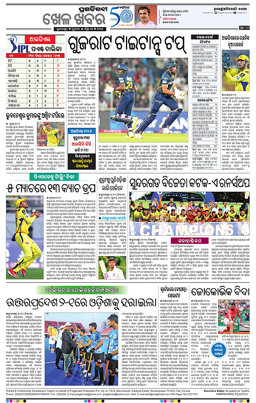 Coastal-Odisha-10-04-2025-16