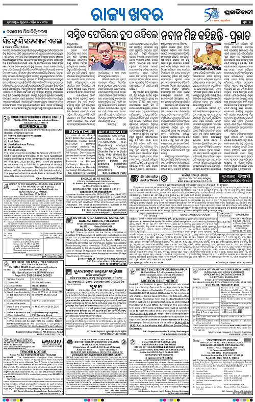 Balasore-Keonjhar-11-04-2025-05