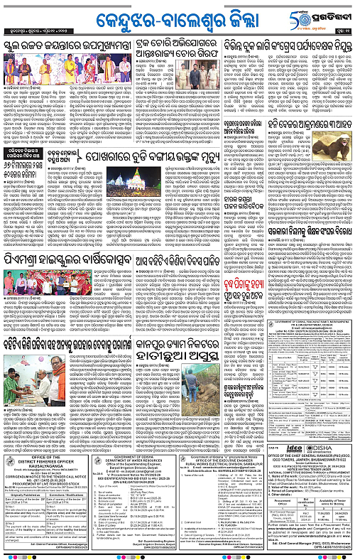 Balasore-Keonjhar-11-04-2025-11