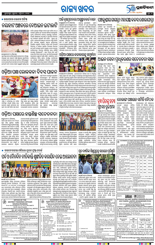 Coastal-Odisha-11-04-2025-11