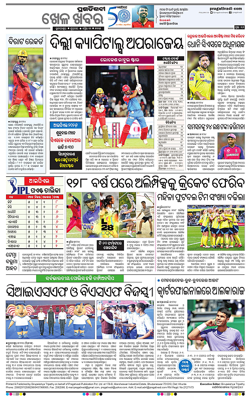 Coastal-Odisha-11-04-2025-16