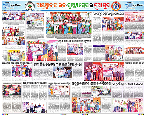 Balasore-Keonjhar-12-04-2025-08