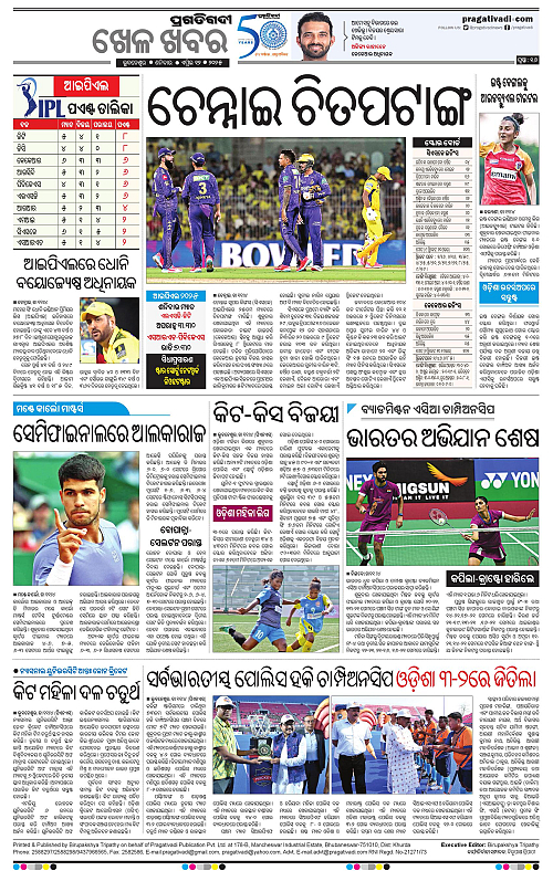 Balasore-Keonjhar-12-04-2025-16