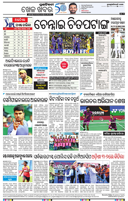 Bhubaneswar-12-04-2025-20