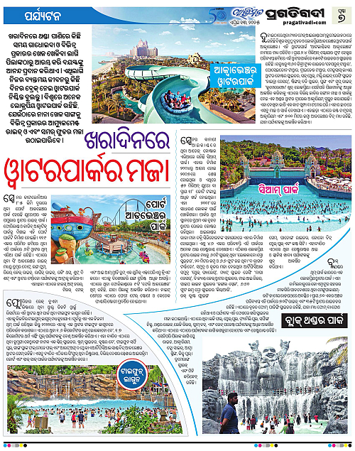 Avimat-13-04-2025-07