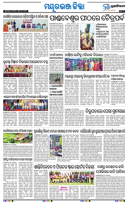 Balasore-Keonjhar-14-04-2025-12