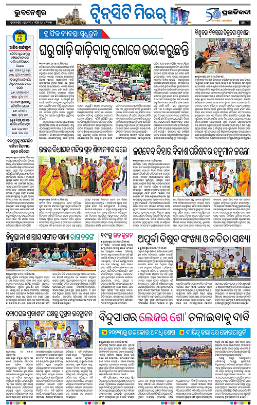 Bhubaneswar-16-04-2025-08