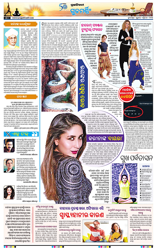 Sambalpur-17-04-2025-02