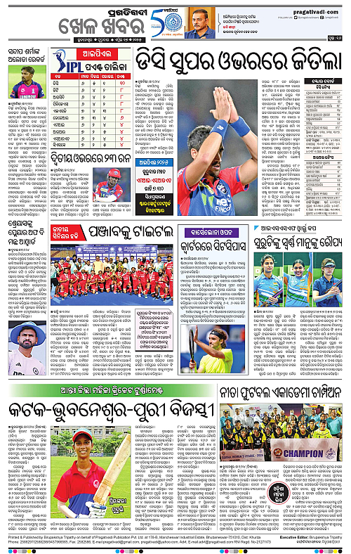 Balasore-Keonjhar-17-04-2025-16