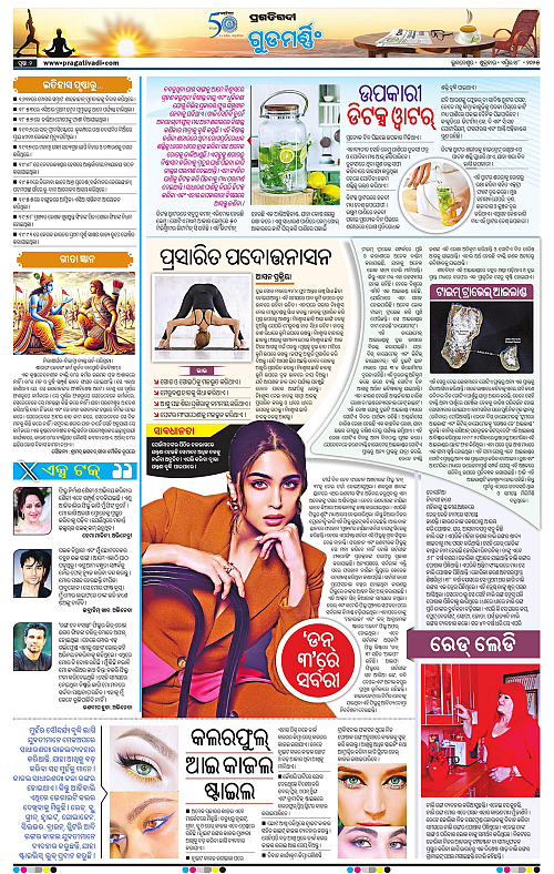 Bhawanipatna-18-04-2025-02