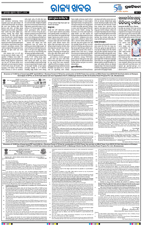 Bhawanipatna-18-04-2025-05