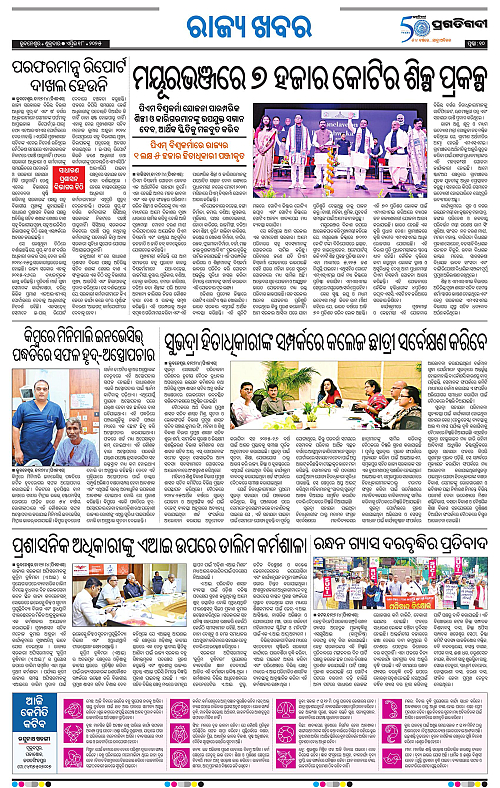 Bhawanipatna-18-04-2025-10