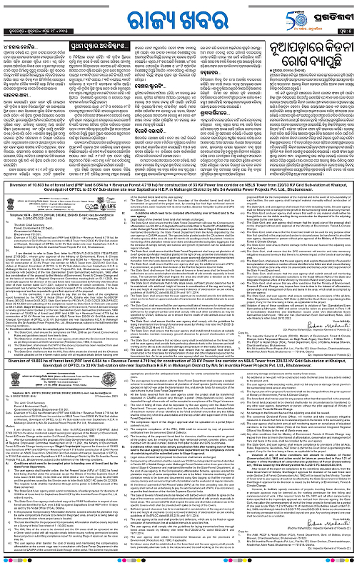 Sambalpur-18-04-2025-05