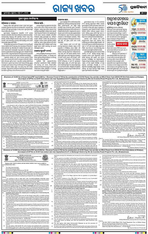 Balasore-Keonjhar-18-04-2025-05