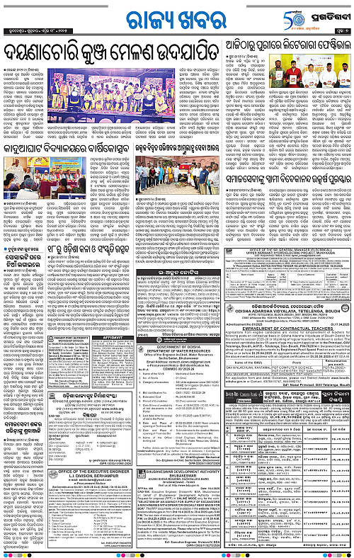Coastal-Odisha-18-04-2025-07