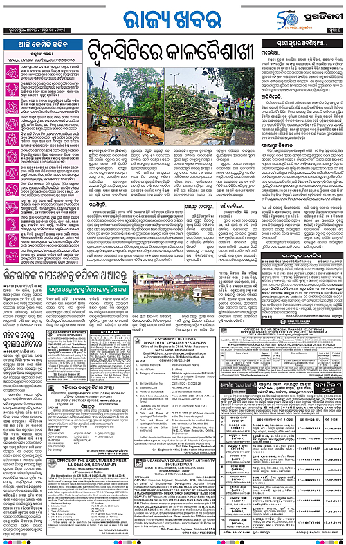 Bhawanipatna-19-04-2025-05