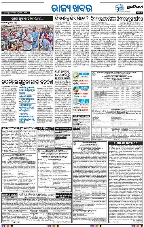 Coastal-Odisha-19-04-2025-05