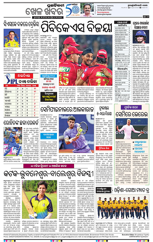 Coastal-Odisha-19-04-2025-16