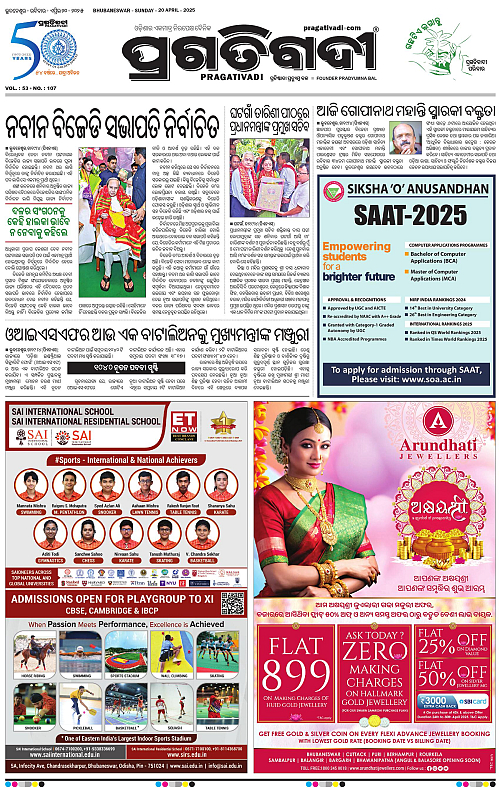 Coastal-Odisha-20-04-2025-03
