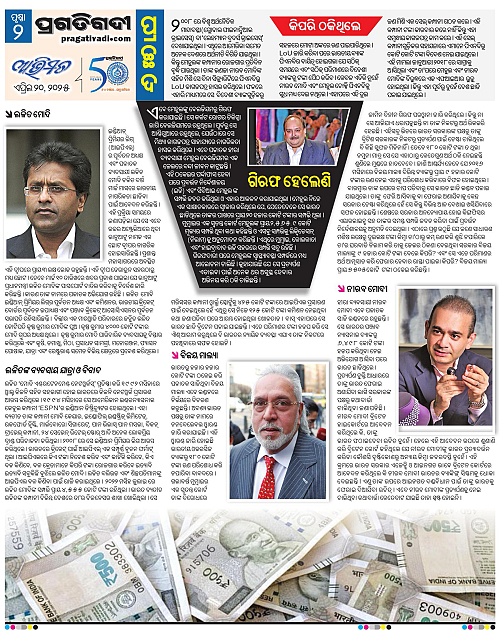 Avimat-20-04-2025-02