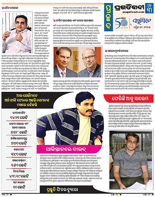Avimat-20-04-2025-03