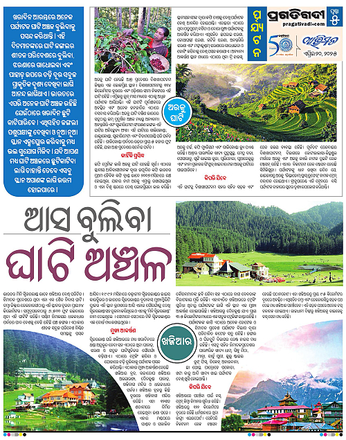 Avimat-20-04-2025-05