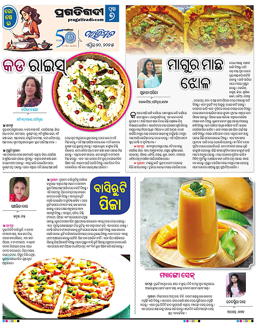 Avimat-20-04-2025-07