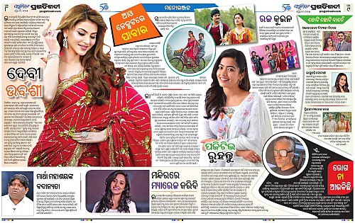 Avimat-20-04-2025-08