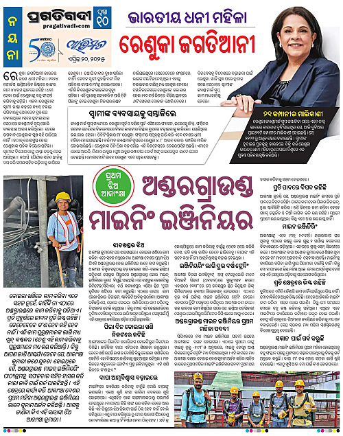 Avimat-20-04-2025-10