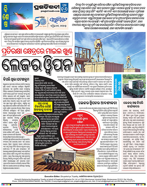 Avimat-20-04-2025-16