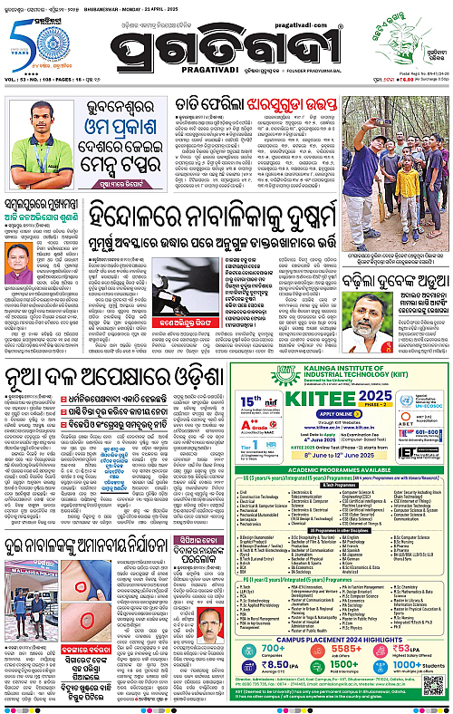 Coastal-Odisha-21-04-2025-01