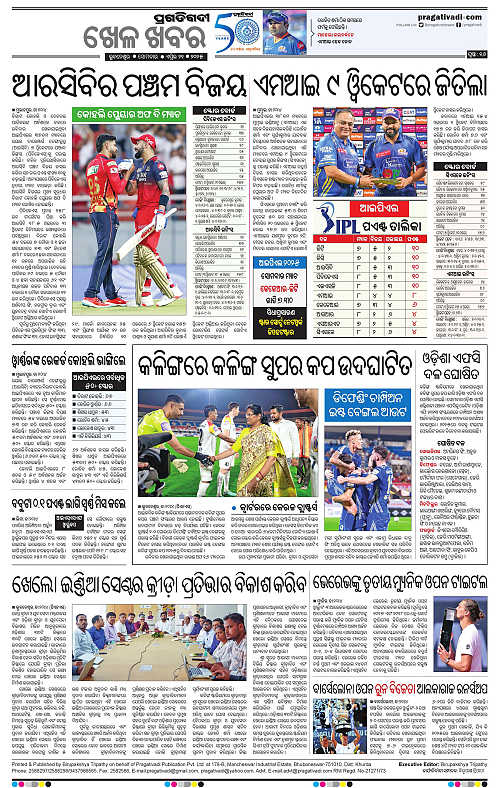 Coastal-Odisha-21-04-2025-16
