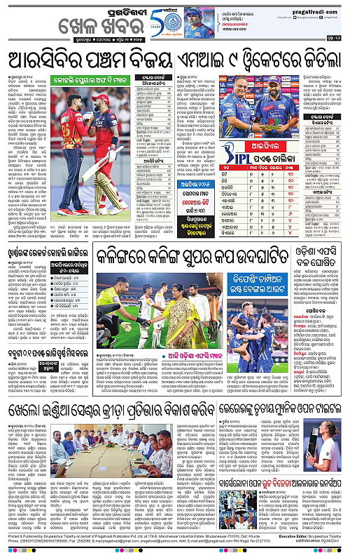 Bhubaneswar-21-04-2025-16
