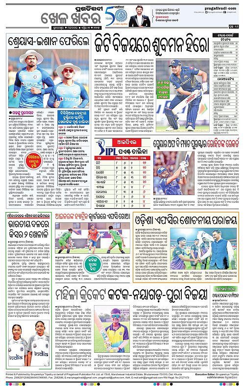 Coastal-Odisha-22-04-2025-16
