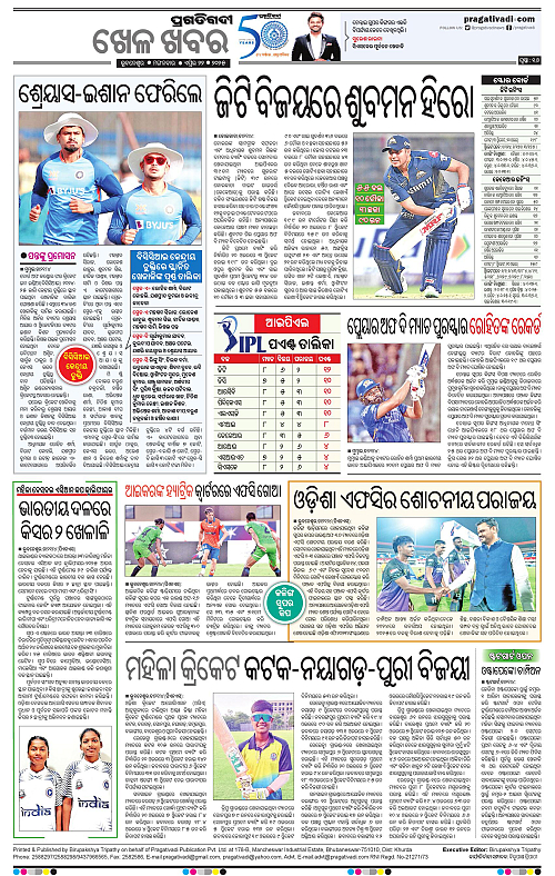 Bhubaneswar-22-04-2025-16