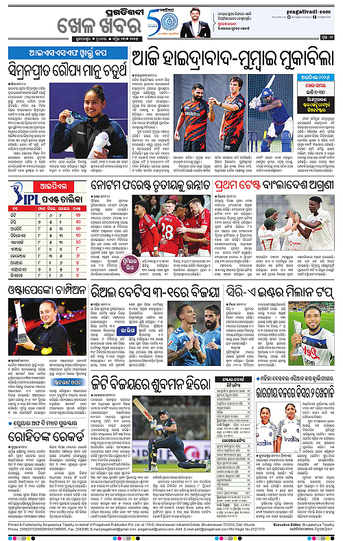 Bhawanipatna-23-04-2025-12