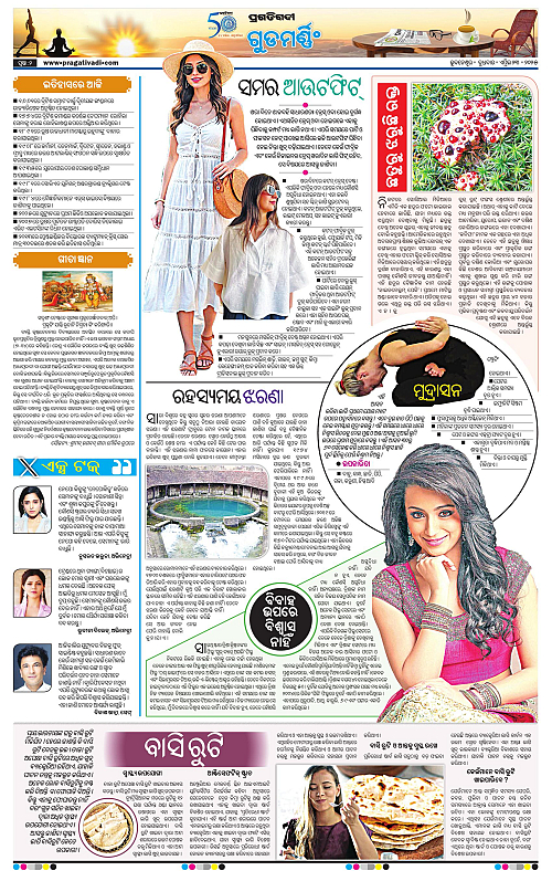 Coastal-Odisha-23-04-2025-02