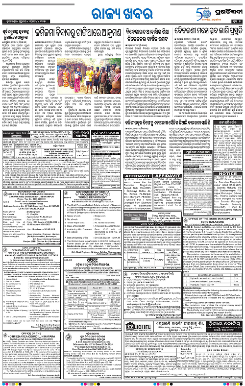 Balasore-Keonjhar-24-04-2025-07
