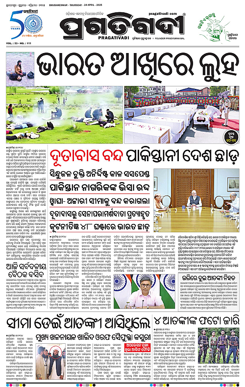 Coastal-Odisha-24-04-2025-03